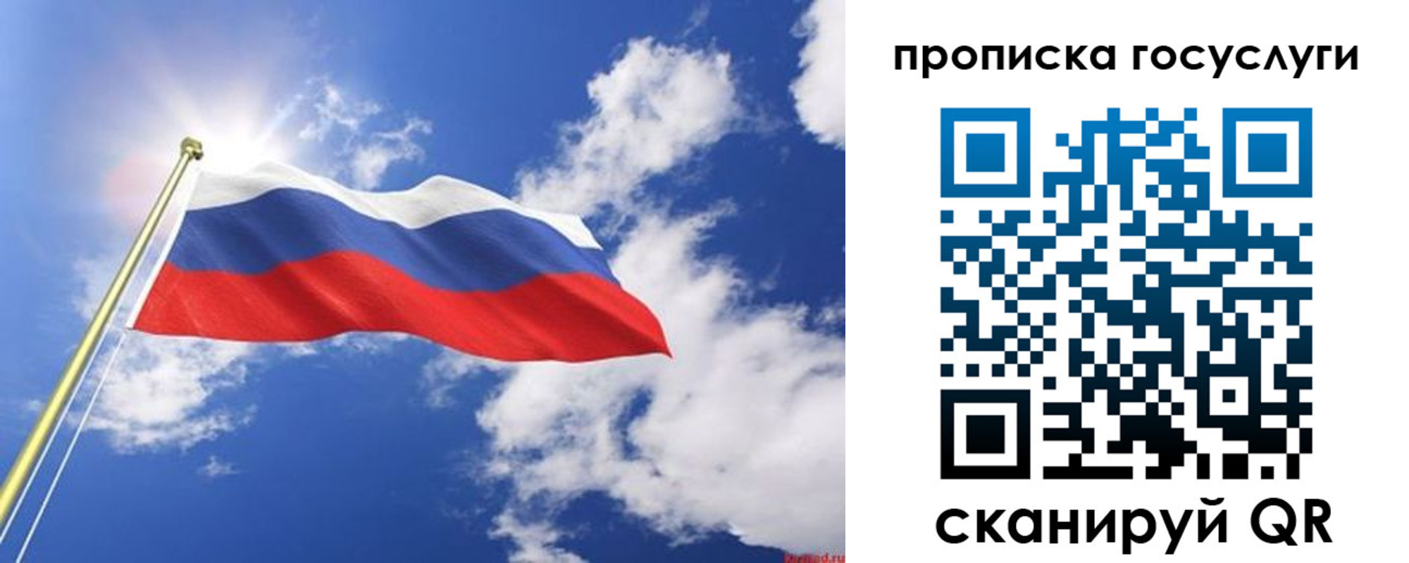 временная регистрация собственник в Тихорецке