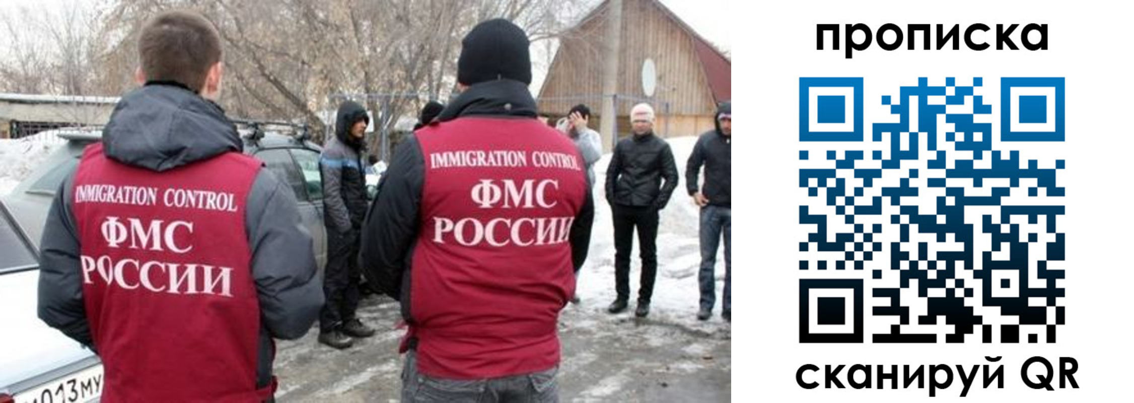 временная регистрация адрес в Тихорецке
